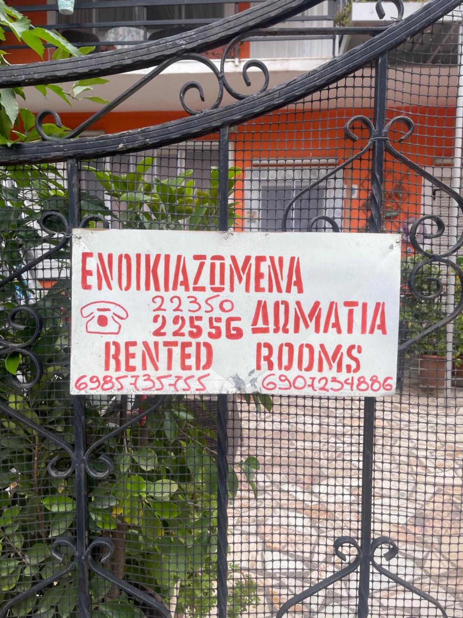 Pislis Rooms Kamena Vourla Ngoại thất bức ảnh